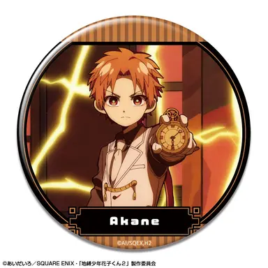 Profile image of 茜
