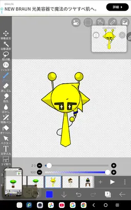 Profile image of スプランキー達