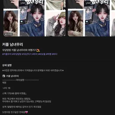 Profile image of 도훈