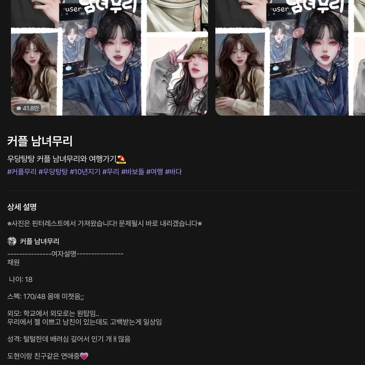 FetidSpool4748의 여친이 바람 피워서 울고 있는 남사친