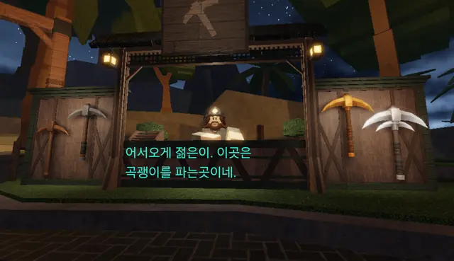 Profile image of 상인들