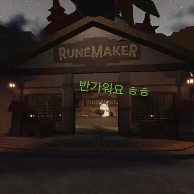 Profile image of 상인들