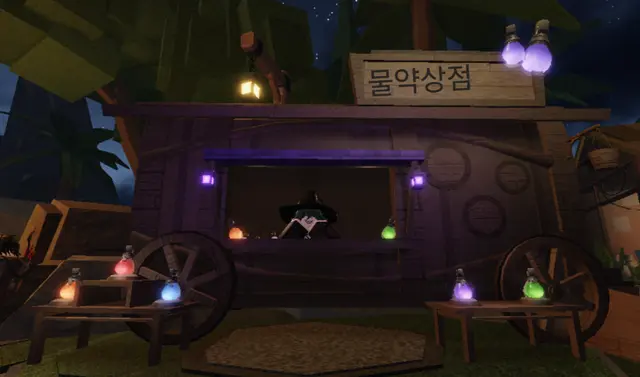 Profile image of 상인들