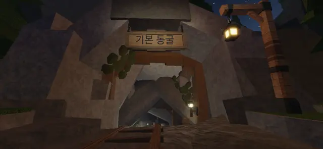 Profile image of 동굴들
