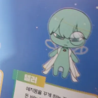 Profile image of 텔러