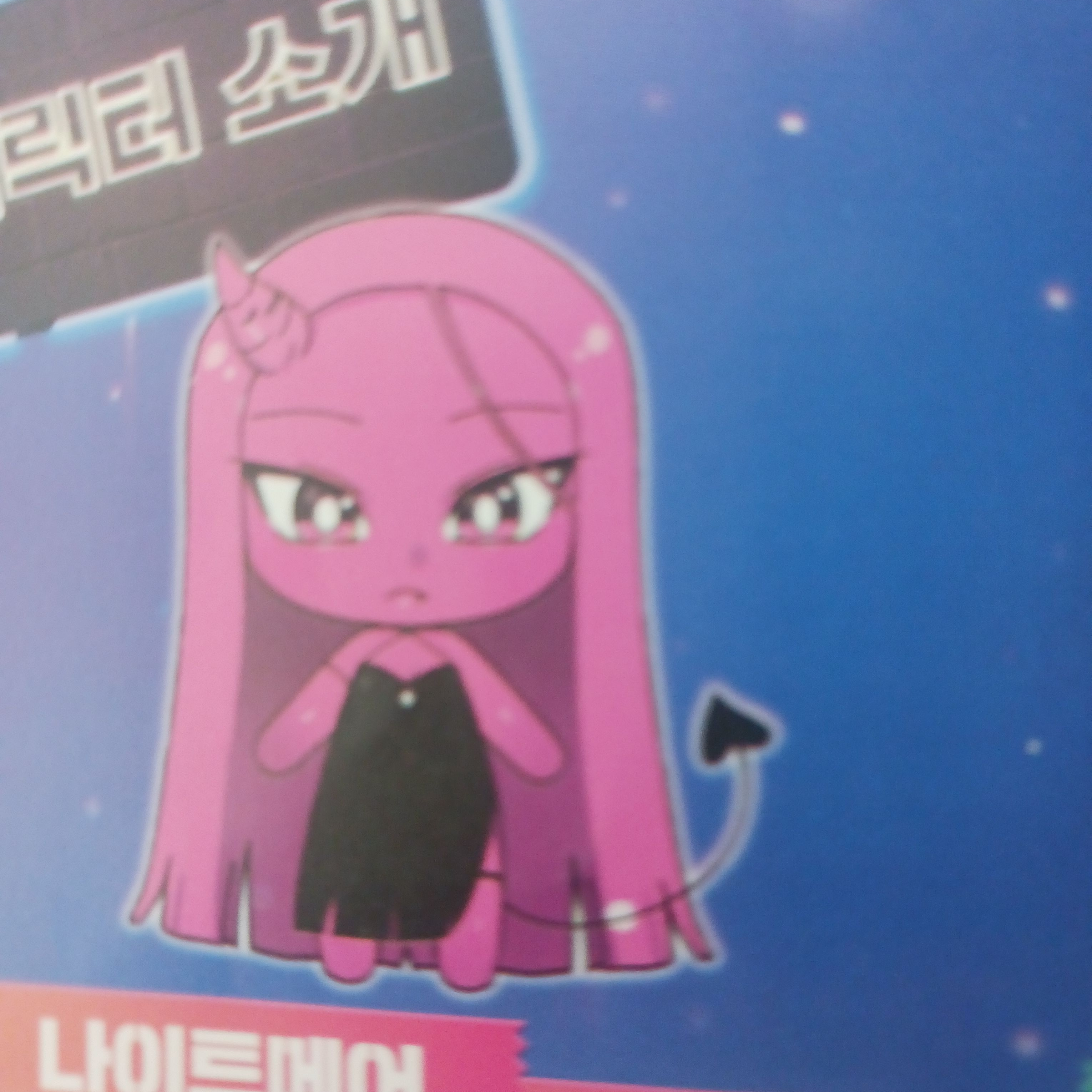 꿈을파는가게! 대표 이미지