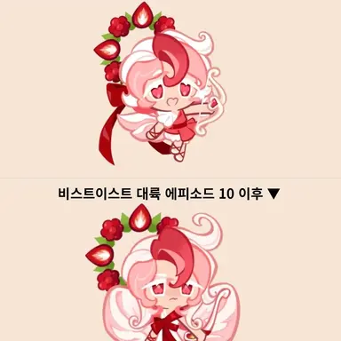 Profile image of 파블로바맛 쿠키