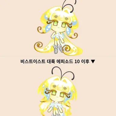 Profile image of 슈가플라이맛 쿠키