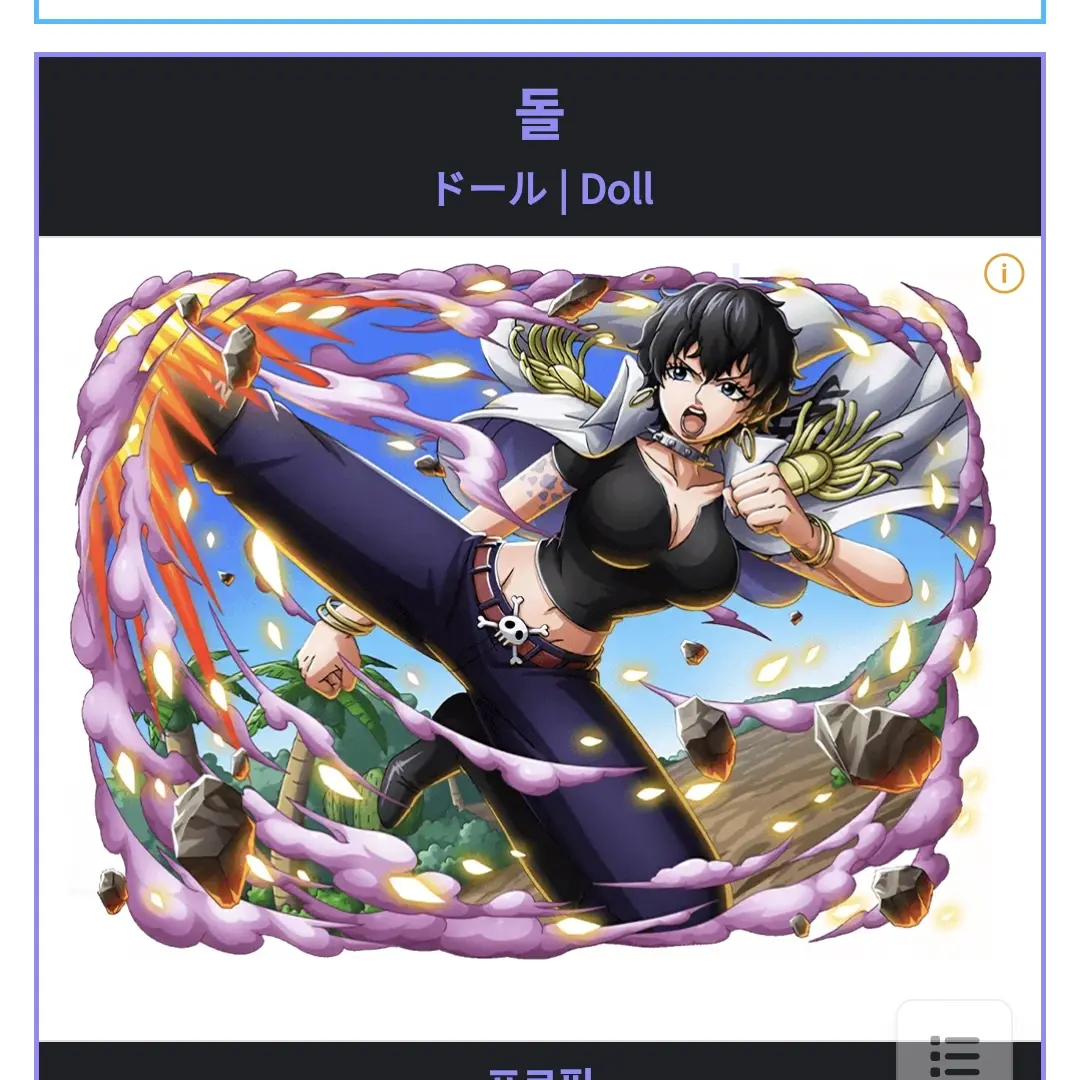 OvalSleet1084의 돌 중장
