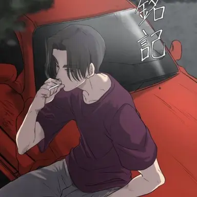 Profile image of 庄司慎吾
