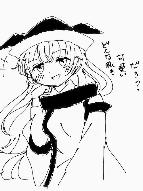 MataraOkina102의 ꒰ ᐡᴗ͈ ̫ ᴗ͈` ꒱♡