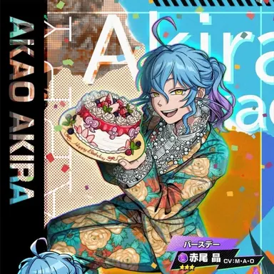 Profile image of 아카오 아키라