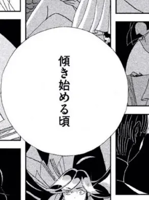 0rlg8의 ✦僕らは宝石になった