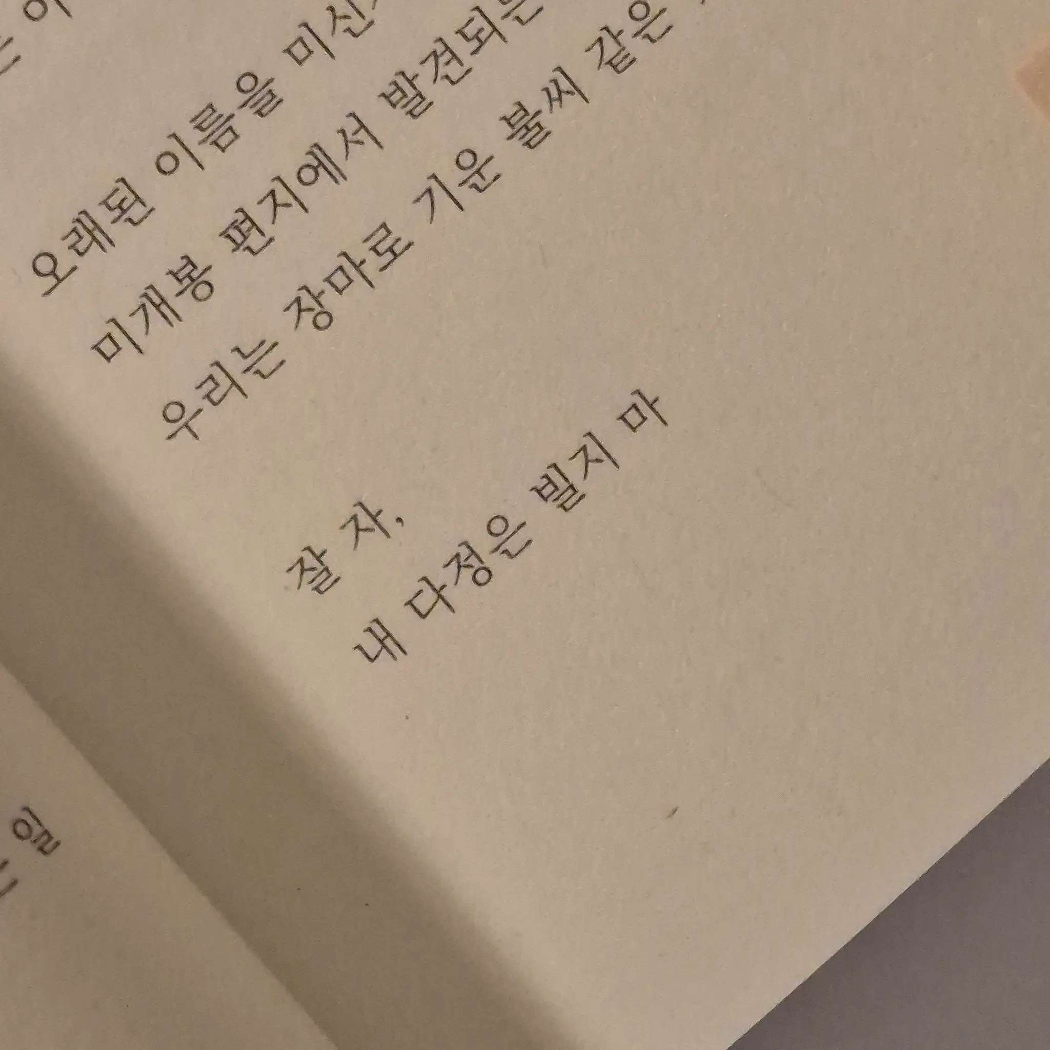 YJS103971의 최지우