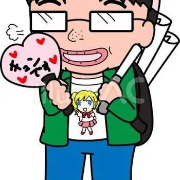 Profile image of オタ男