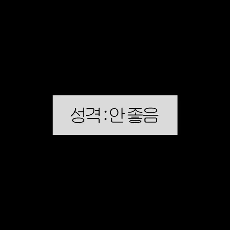 MauveCrest2665의 160cm