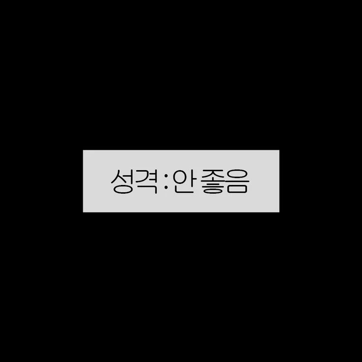 배진수