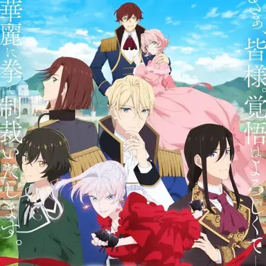 Profile image of Scarlet