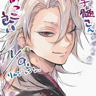 Profile image of 우즈이 텐겐