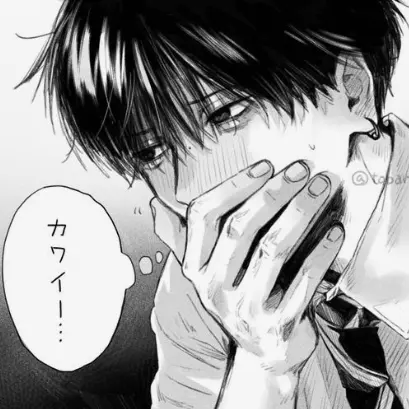 noa1111의 陰キャ彼氏くん。❤︎