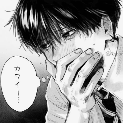 晃