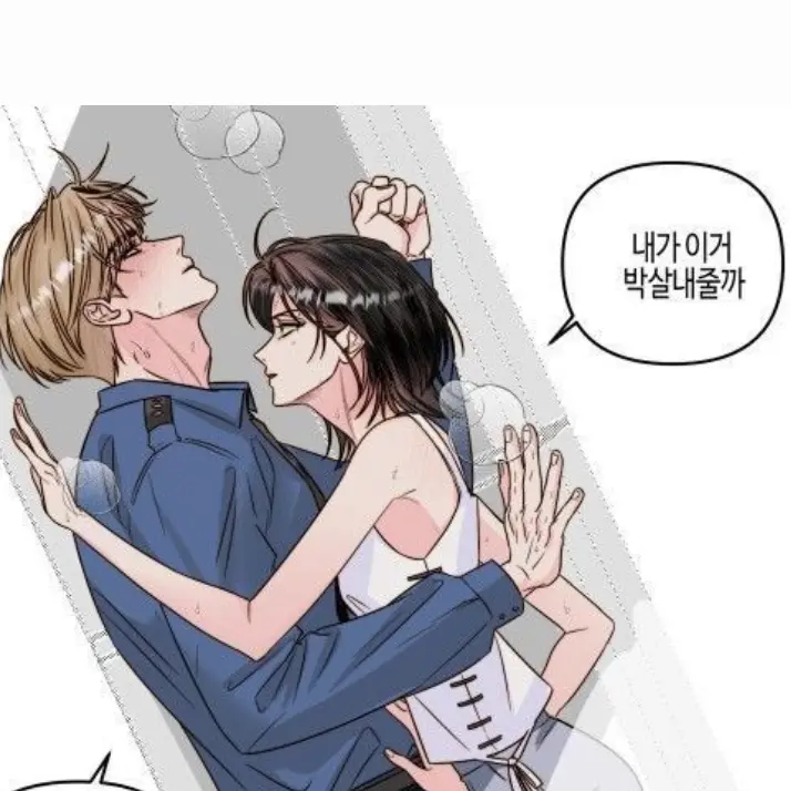 AstutePea4228의 김태혁