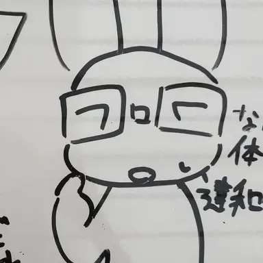 Profile image of 田丸