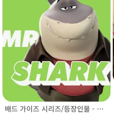 Profile image of 샤크