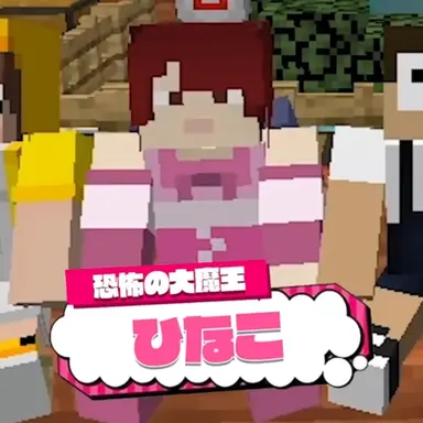 Profile image of ひなこ