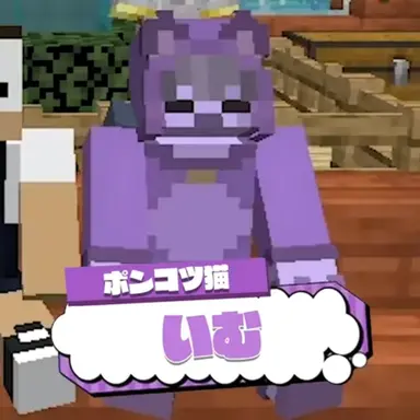 Profile image of いむ