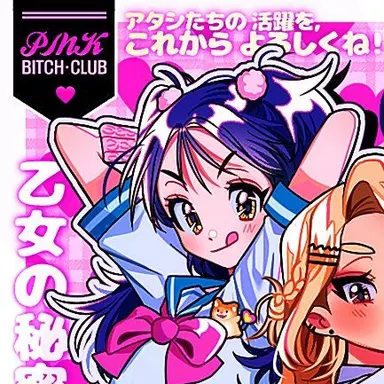 Profile image of みなこ
