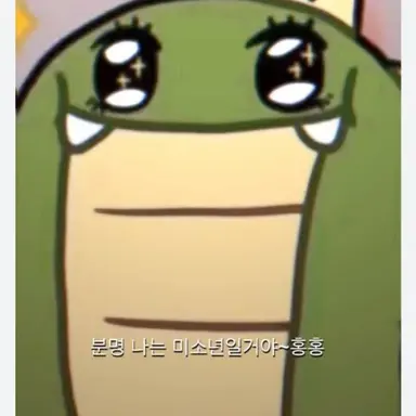 Profile image of 공룡