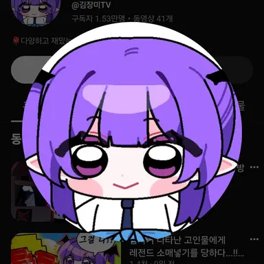 Profile image of 김장미