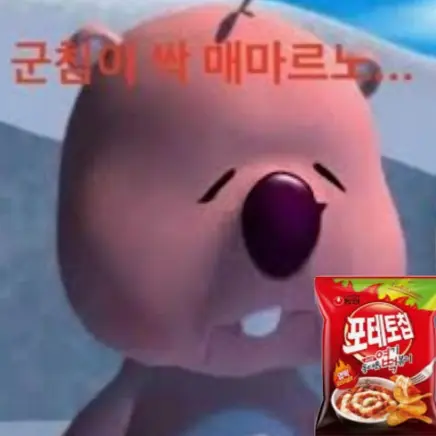 QuaintBroom5196의 찐따 루피