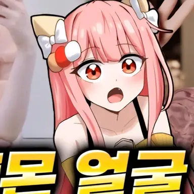 Profile image of 모양몬