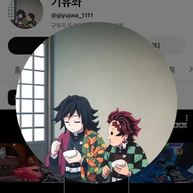 Profile image of 기유좌