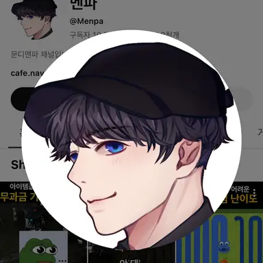 Profile image of 멘파