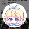 Profile image of 앨리스