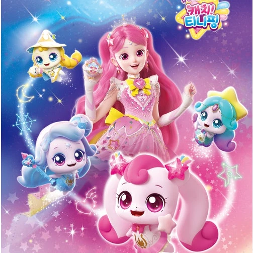 슈팅스타 캐치티니핑