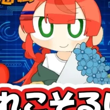 Profile image of アサヒ