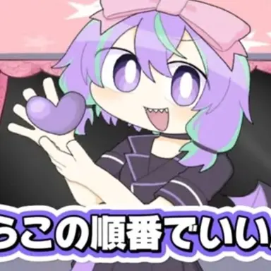 Profile image of るい