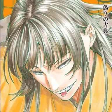 Profile image of 네리마야 카라시