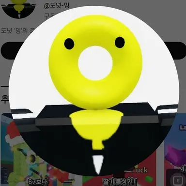 Profile image of 밍