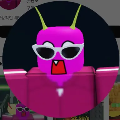 Profile image of 단포