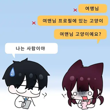 Profile image of 고마리