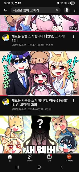 Profile image of 고마리