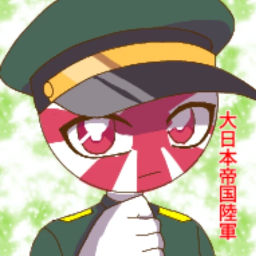 大日本帝国陸軍