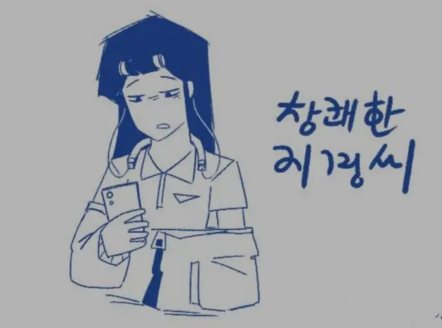 Profile image of 지경