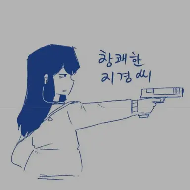 Profile image of 지경