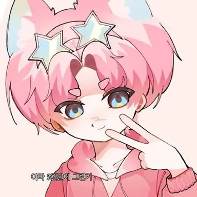 Profile image of 밥풀